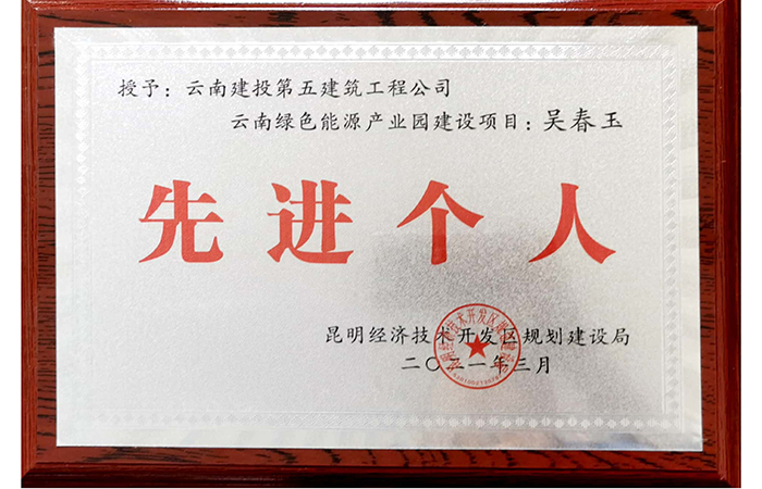 1623061075691524.jpg 五〇一先進個人小.jpg