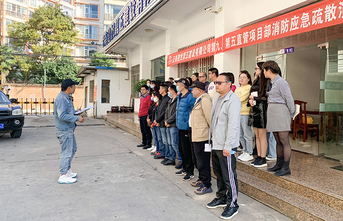（小圖）第九、第五直管部組織消防應急疏散演練1.jpg