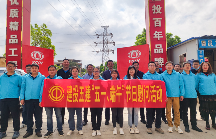 （小圖）五一、端午慰問照片.jpg