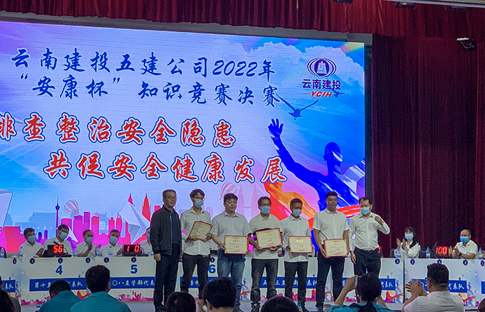 1656585527264120.jpg (小圖)6.16安康杯競賽三等獎2.jpg